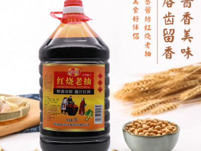 调味品-平顶山京江酿造有限公司图2