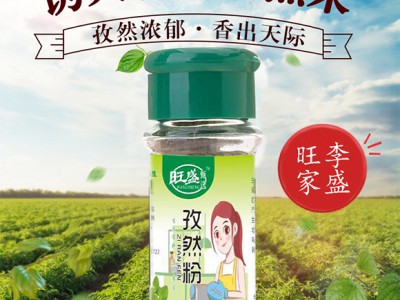 调料-乐陵市振华饮食调味加工厂图3