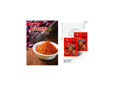 昌哥辣椒面-贵州昌哥食品有限公司图3