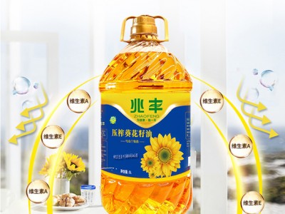 兆丰食用油-日照福之泉粮油食品有限公司图3