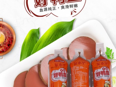 美味好鸭血-潍坊旭泽食品有限公司图2