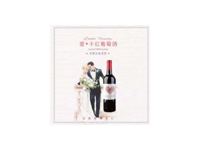 葡萄酒-澳邦盛世酒业（上海）有限公司图3