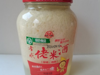 孝感市宏龙麻糖米酒有限公司。图3