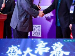 2021杭州网红食品及休闲零食博览会