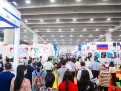 2021粤港澳大湾区水产养殖博览会、2021年第七届中国（广州）国际渔业博览会