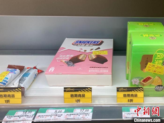 某连锁商店内,因临期而打折的零食。 徐婧 摄