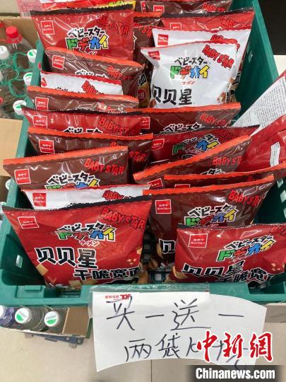 便利店内,因临期进行“买一送一”促销的零食。 徐婧 摄