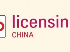 2022国际授权及衍生品（深圳）展览会 第34届国际玩具及教育产品（深圳）展览会、第13届国际童车及母婴用品（深圳）展览会
