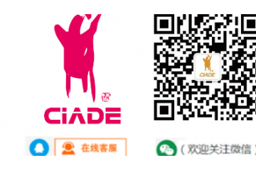 第十七届中国国际酒业博览会