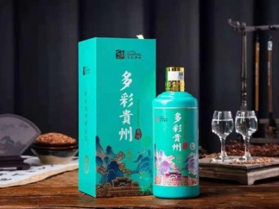 多彩贵州美酒白酒招商图2
