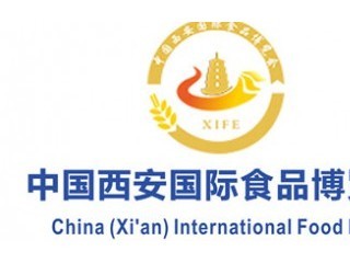 2022第十四届西安国际食品博览会 2022中国（西安）国际名酒展 2022 中国（西安）国际功能食品展