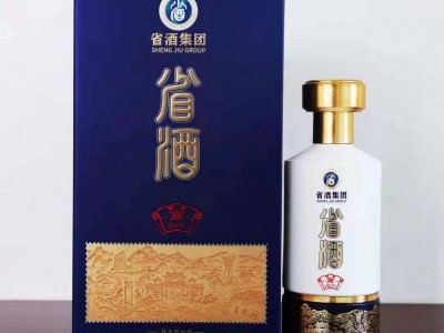 白酒-贵州省酒有限公司图5
