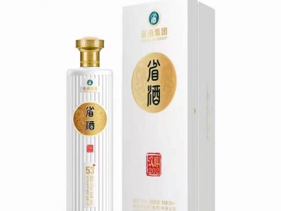 白酒-贵州省酒有限公司图4