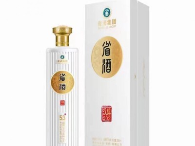 白酒-贵州省酒有限公司图6