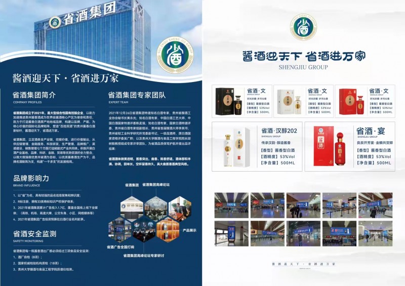 微信图片_20220531174409
